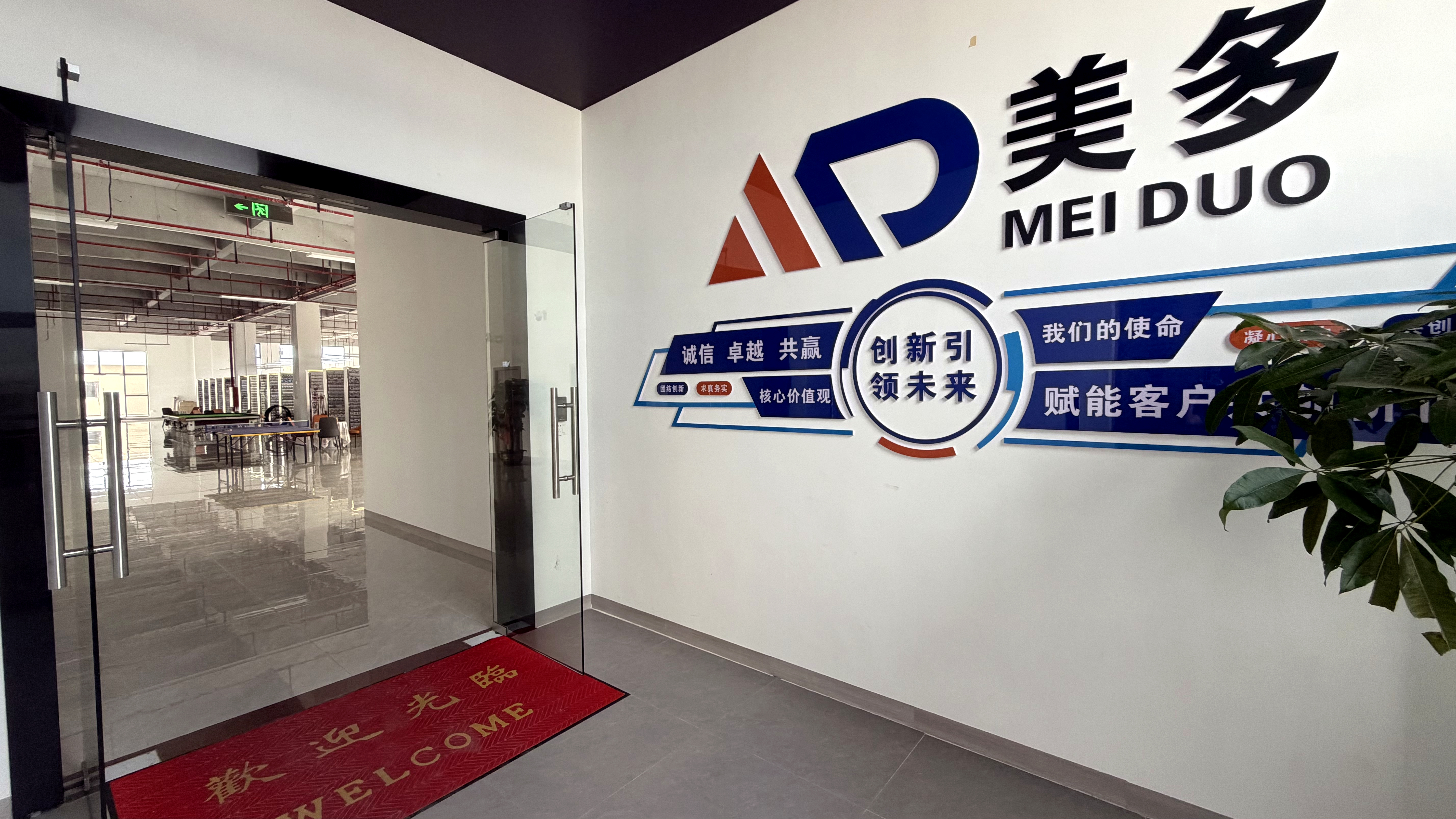 Inside our factory
